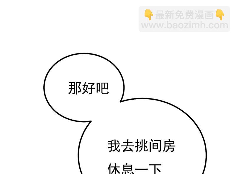 单独见你母亲(1/2)-第360话