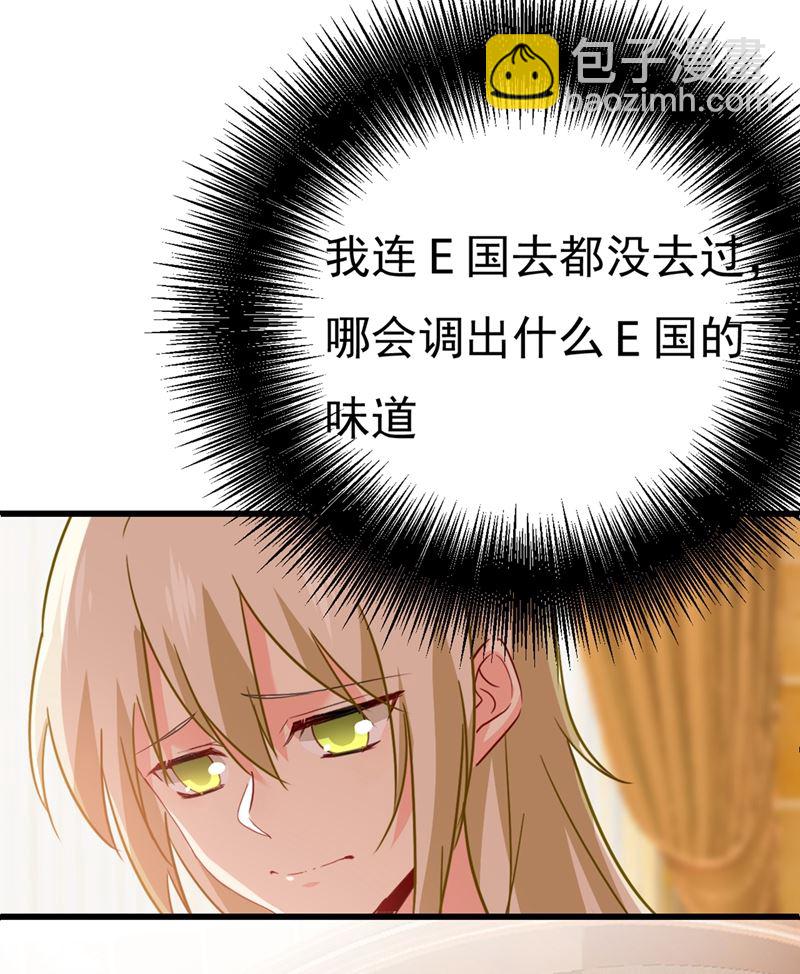 单独见你母亲(1/2)-第360话