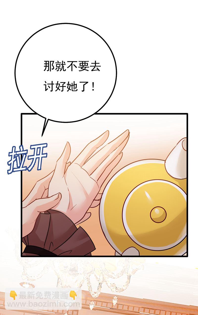 单独见你母亲(1/2)-第360话