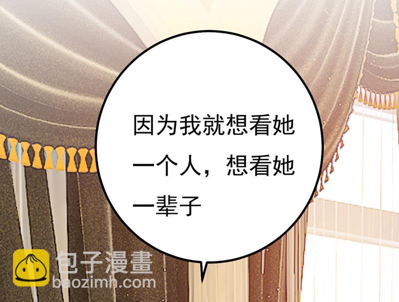 单独见你母亲(1/2)-第360话