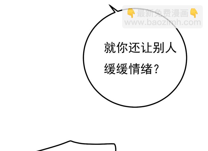 单独见你母亲(1/2)-第360话