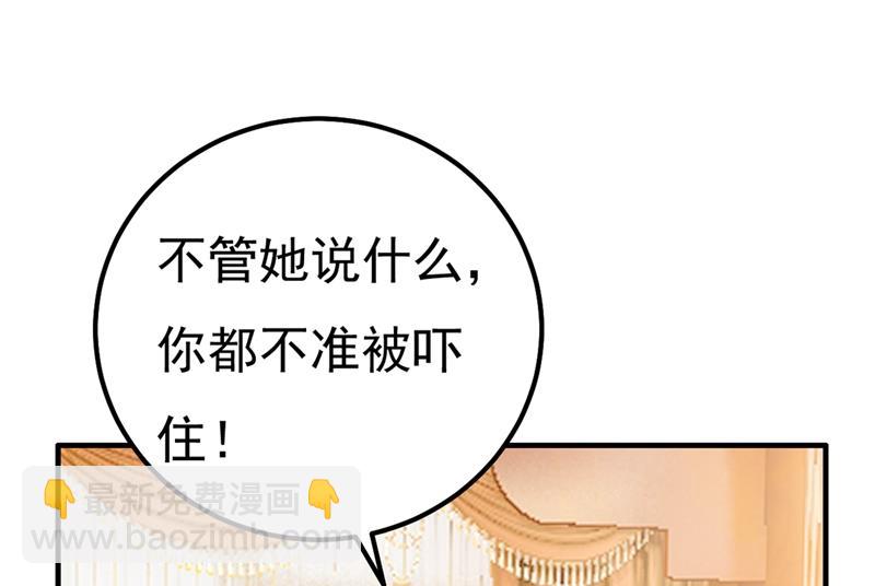 单独见你母亲(1/2)-第360话