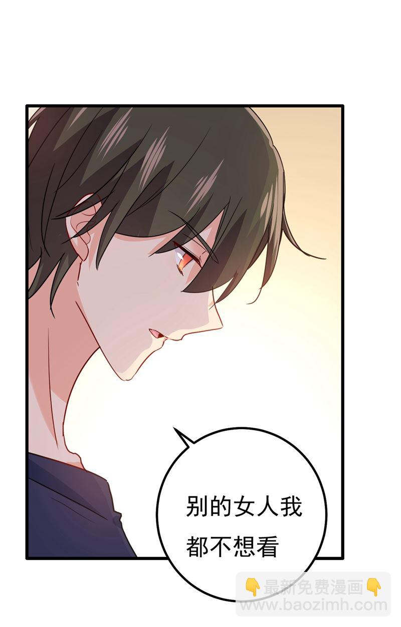 单独见你母亲(1/2)-第360话