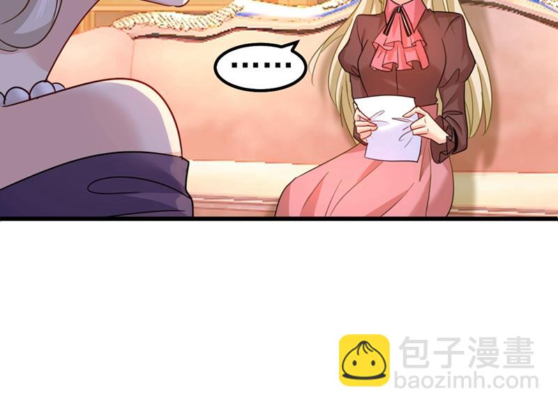 你配得上宫欧吗？(1/2)-第362话