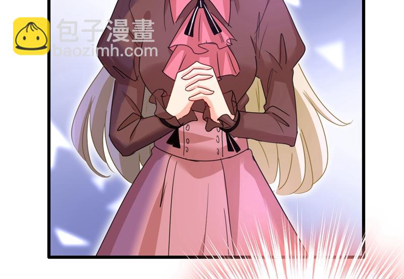 你配得上宫欧吗？(1/2)-第362话