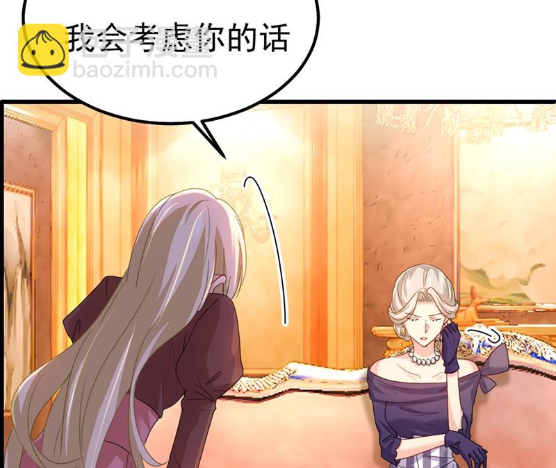 你配得上宫欧吗？(1/2)-第362话