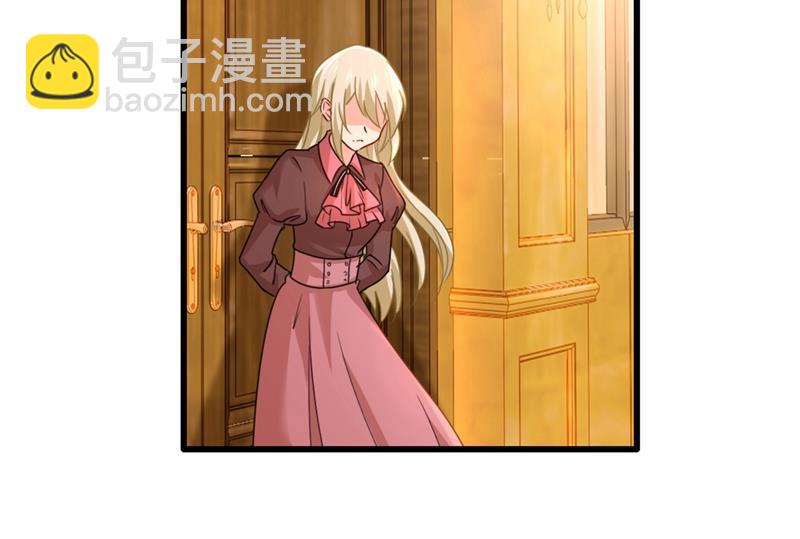 你配得上宫欧吗？(1/2)-第362话