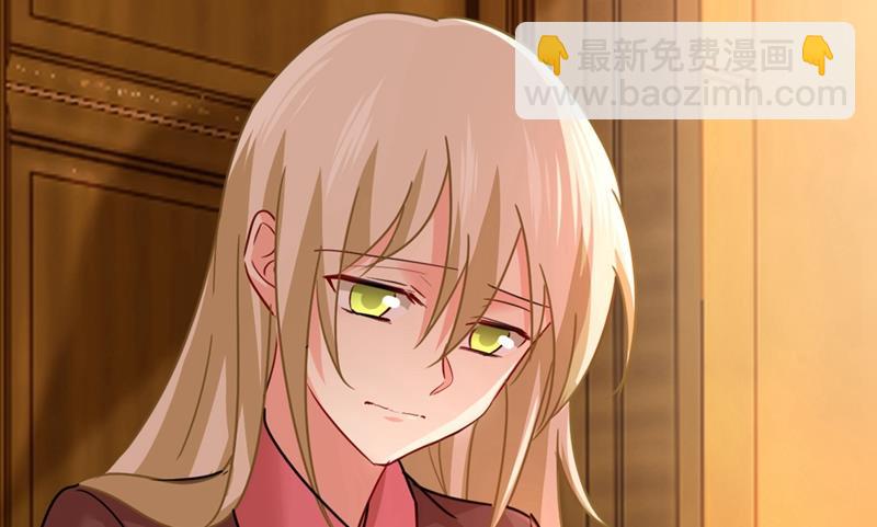 你配得上宫欧吗？(1/2)-第362话