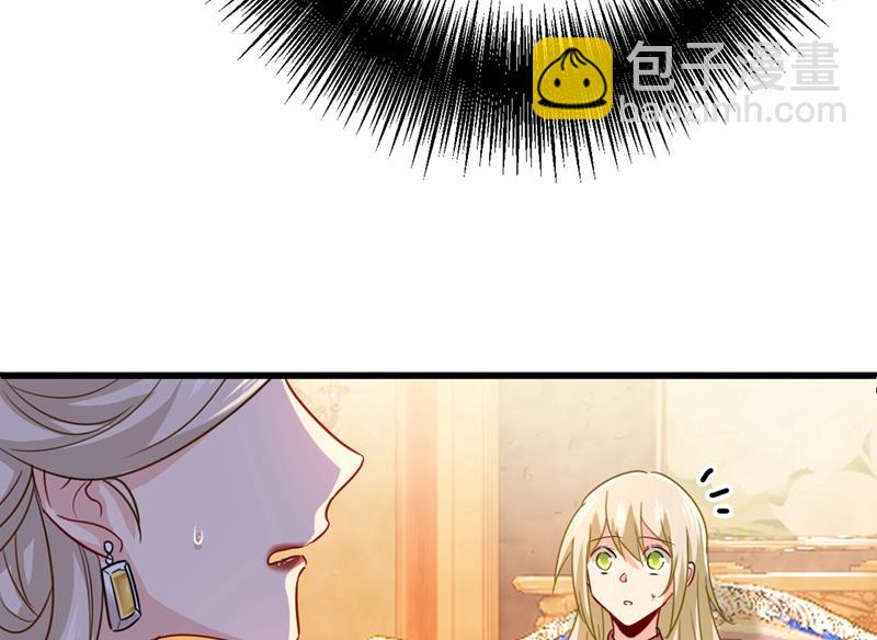你配得上宫欧吗？(1/2)-第362话