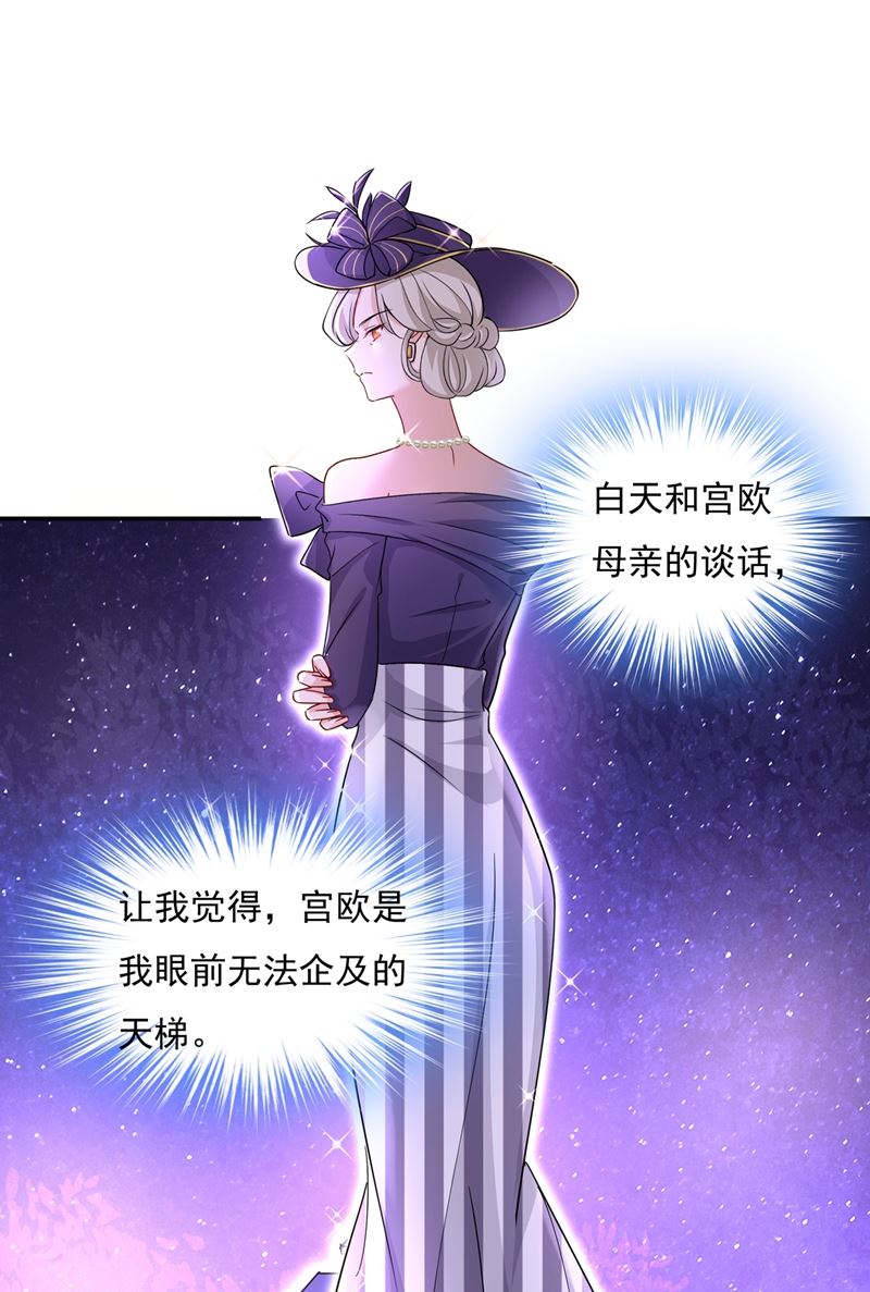 一起去看星星(1/2)-第364话