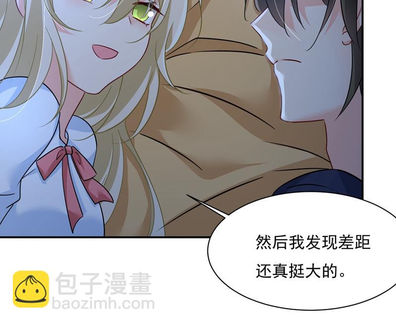 一起去看星星(1/2)-第364话