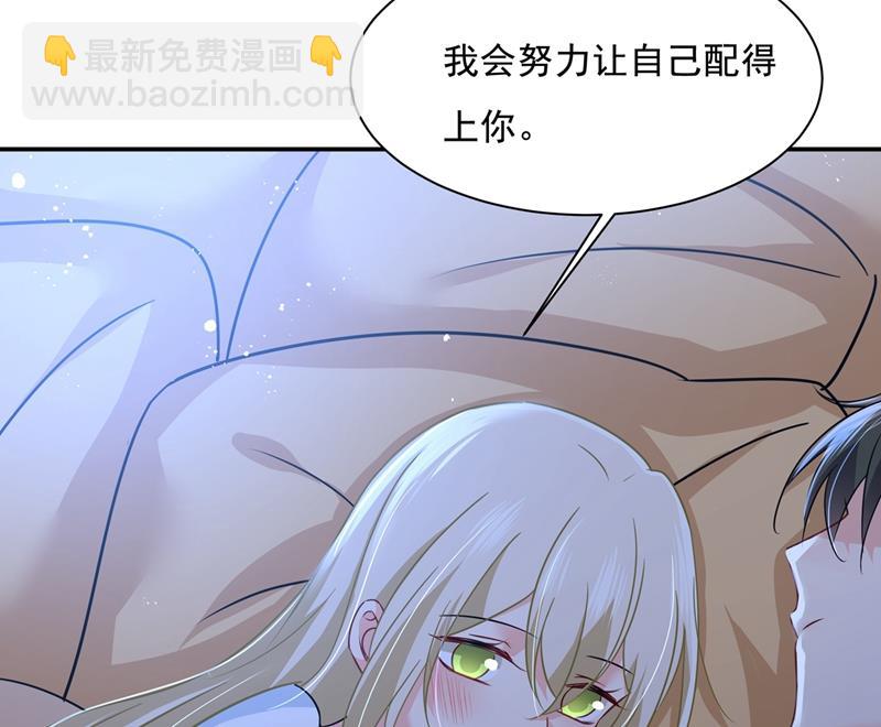 一起去看星星(1/2)-第364话
