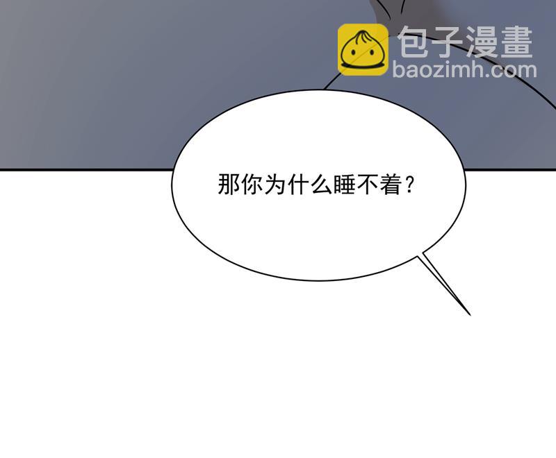一起去看星星(1/2)-第364话