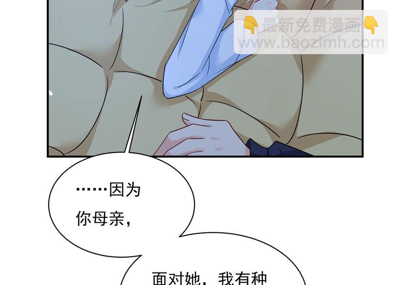 一起去看星星(1/2)-第364话