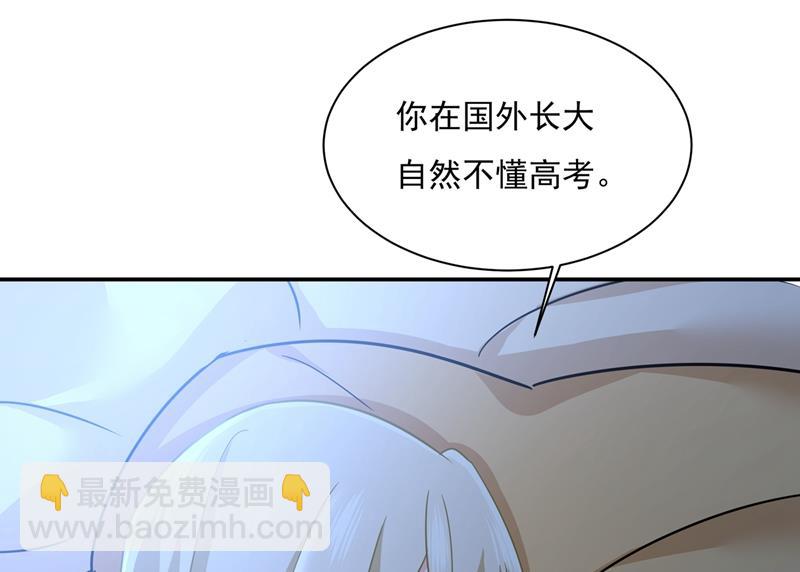 一起去看星星(1/2)-第364话