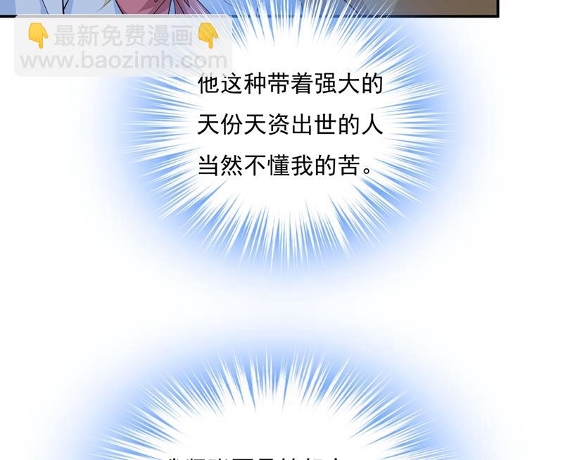 一起去看星星(1/2)-第364话