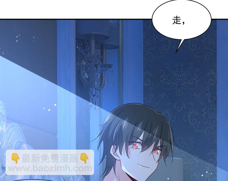 一起去看星星(1/2)-第364话