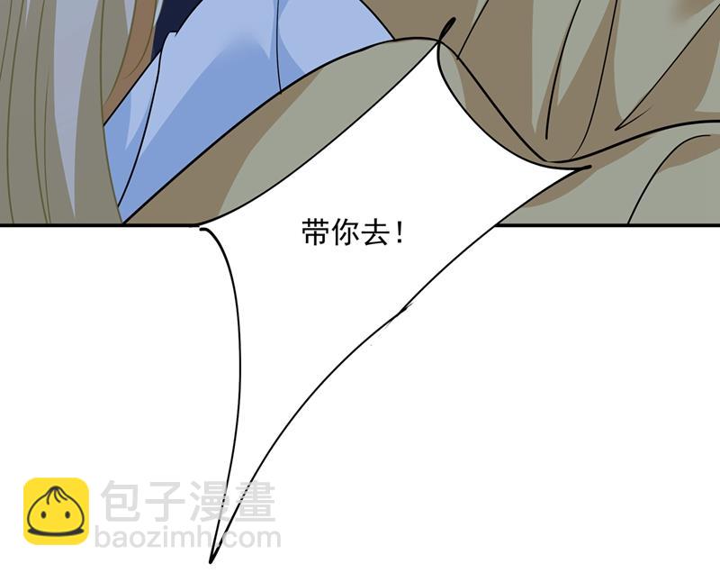 一起去看星星(1/2)-第364话