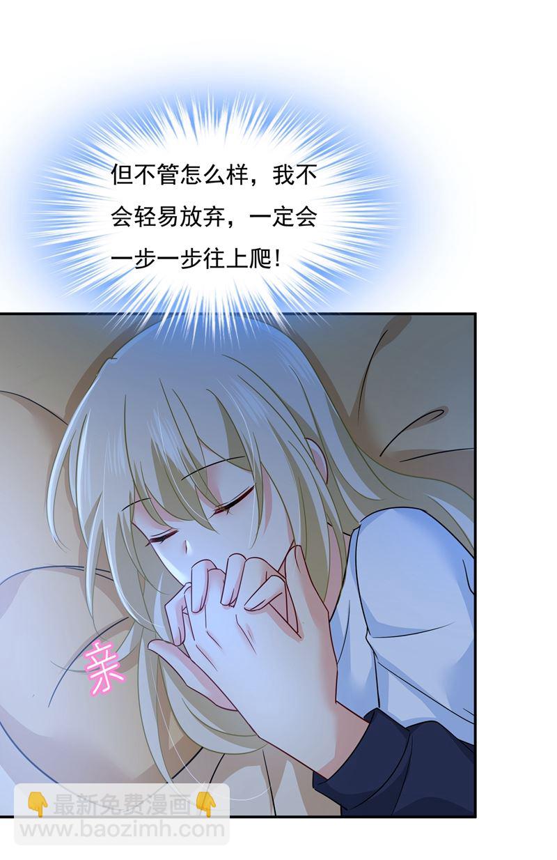 一起去看星星(1/2)-第364话