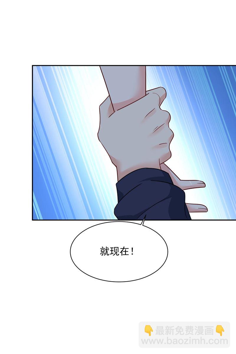 一起去看星星(1/2)-第364话