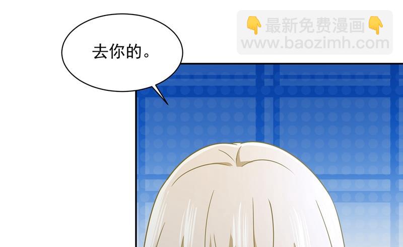一起去看星星(1/2)-第364话