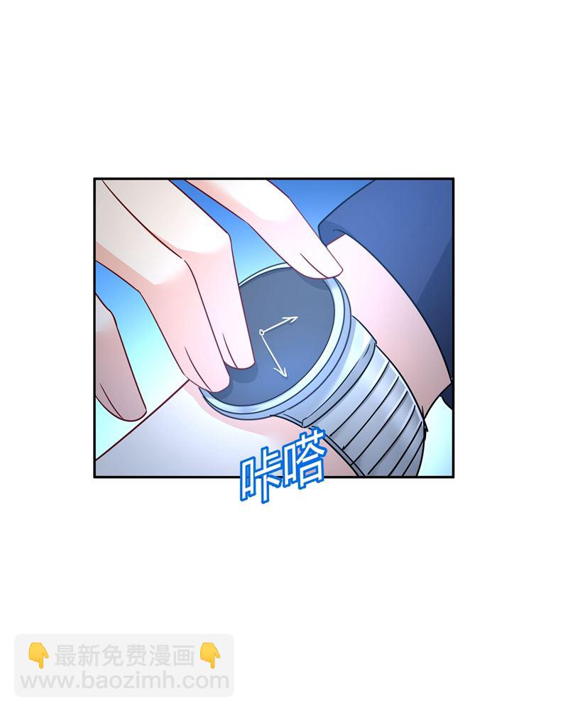 一起去看星星(1/2)-第364话