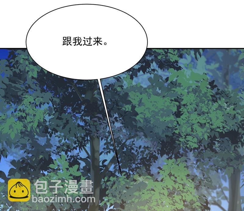 一起去看星星(1/2)-第364话