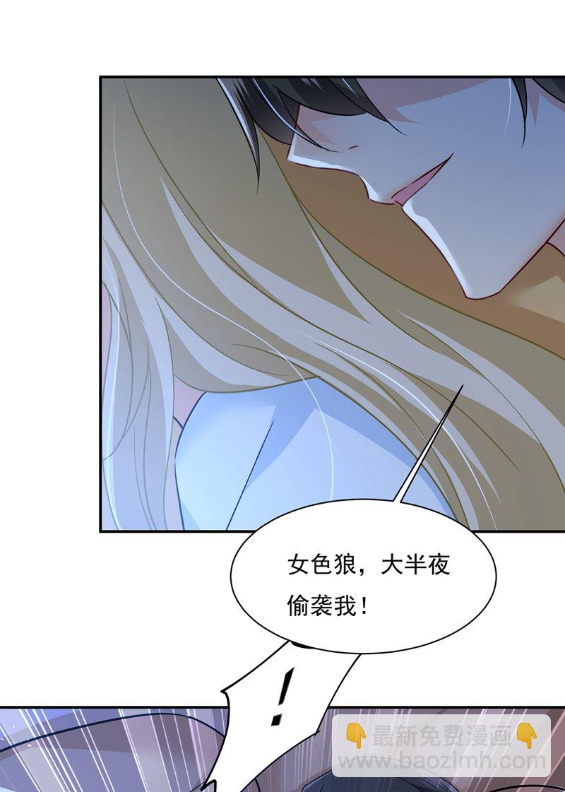 一起去看星星(1/2)-第364话