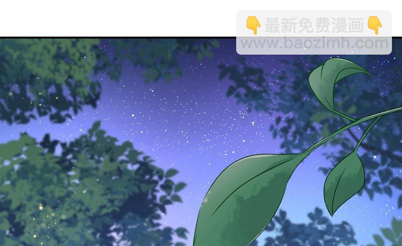 一起去看星星(1/2)-第364话