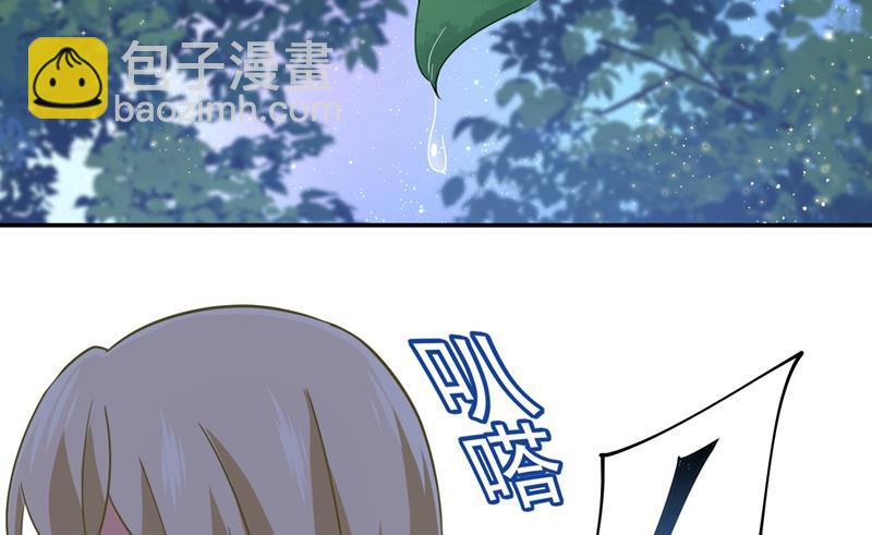 一起去看星星(1/2)-第364话