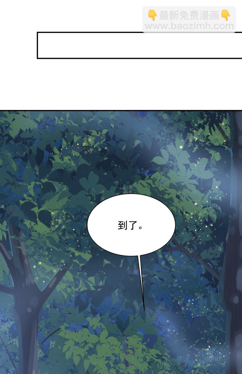 一起去看星星(1/2)-第364话