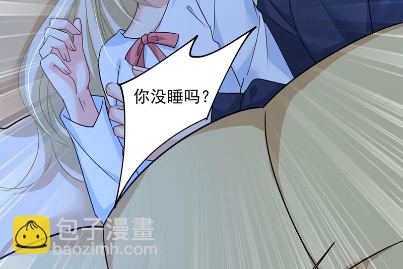 一起去看星星(1/2)-第364话