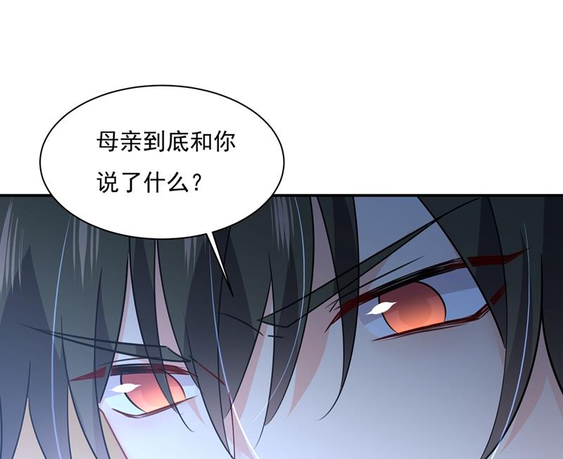 一起去看星星(1/2)-第364话