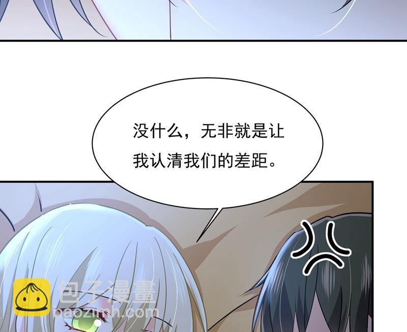 一起去看星星(1/2)-第364话
