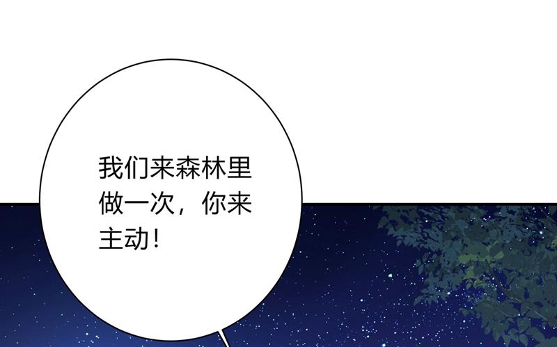 你要学会独当一面(1/2)-第366话