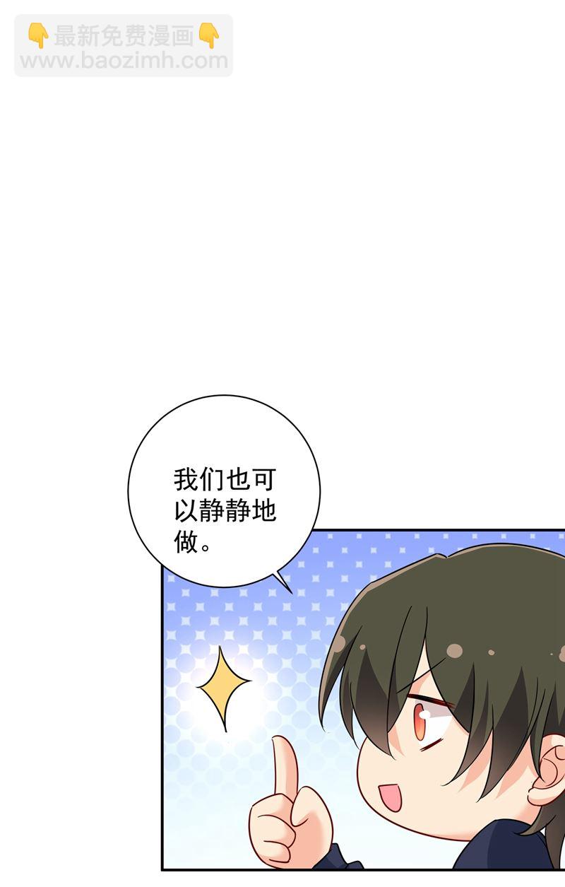 你要学会独当一面(1/2)-第366话