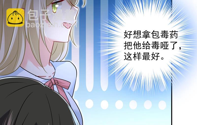 你要学会独当一面(1/2)-第366话