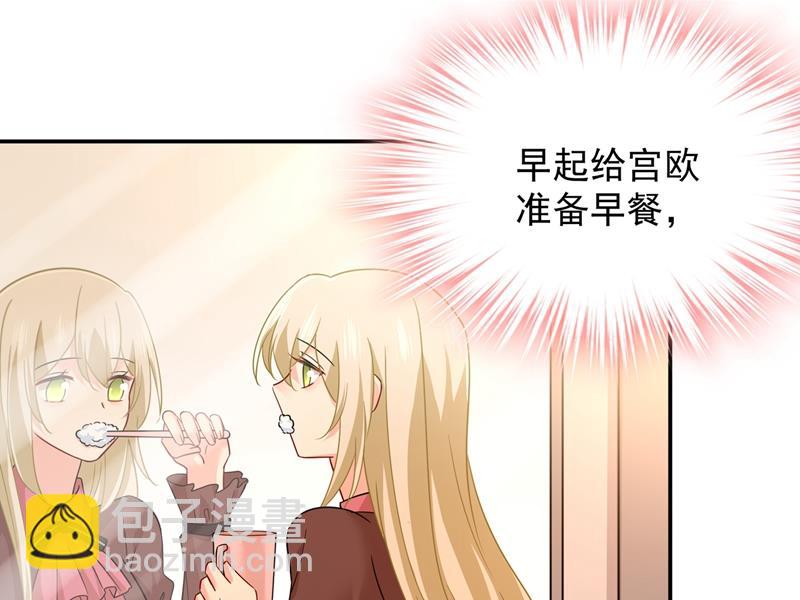 你要学会独当一面(1/2)-第366话