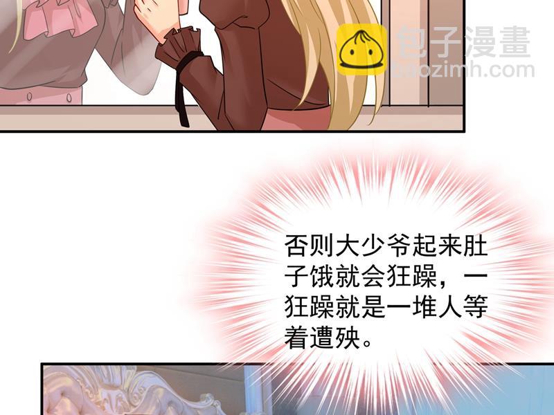 你要学会独当一面(1/2)-第366话