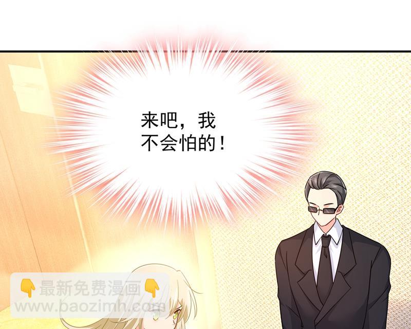 你要学会独当一面(1/2)-第366话