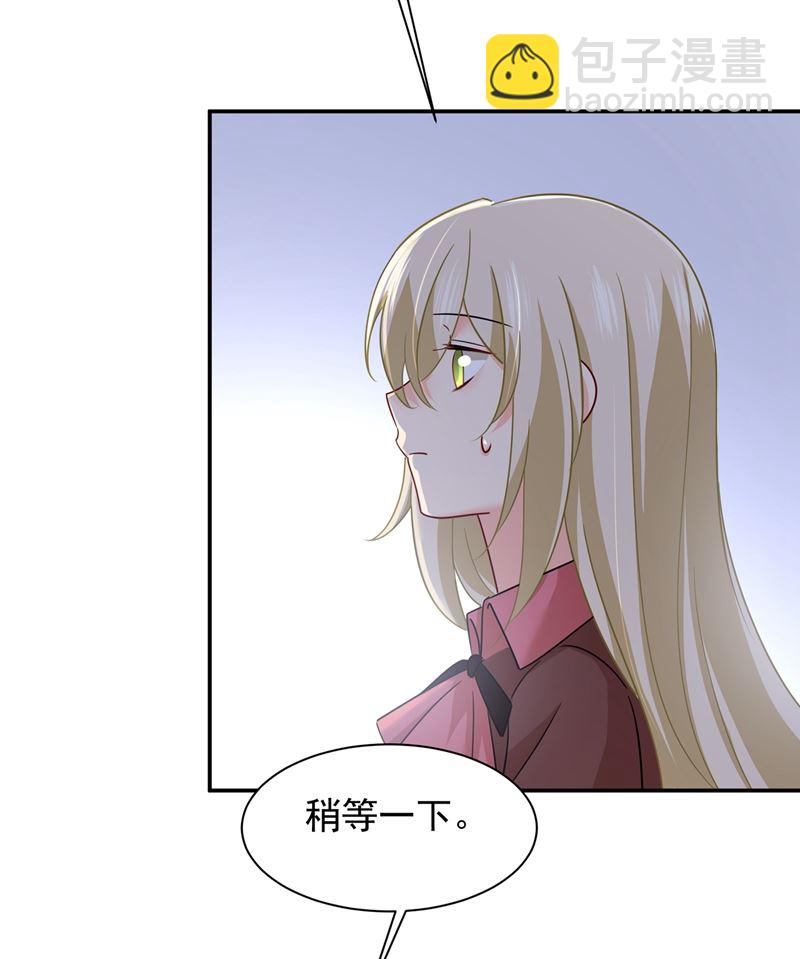 你要学会独当一面(1/2)-第366话