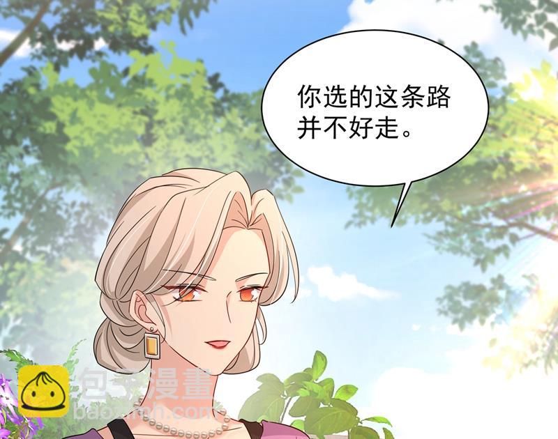 你要学会独当一面(1/2)-第366话