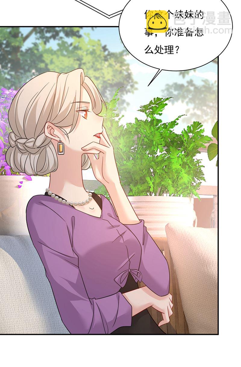 你要学会独当一面(1/2)-第366话