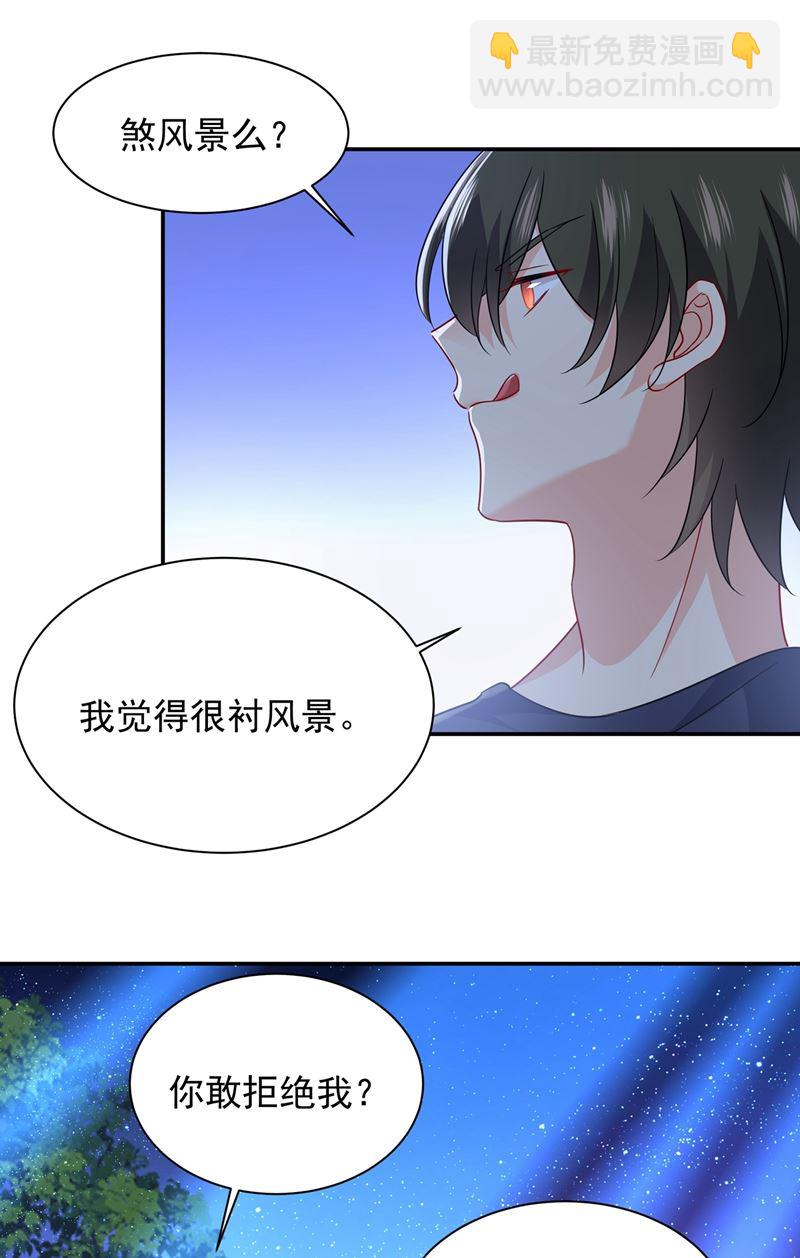 你要学会独当一面(1/2)-第366话