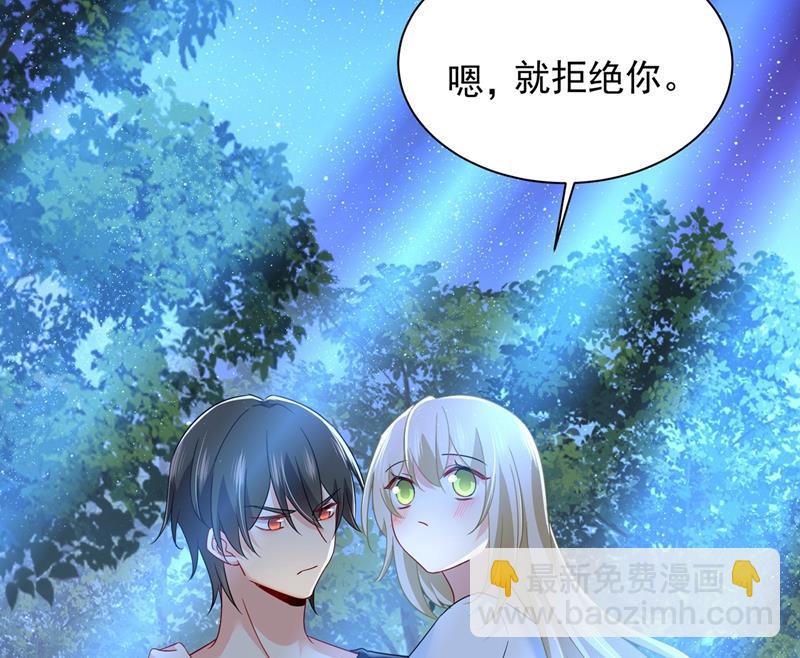 你要学会独当一面(1/2)-第366话