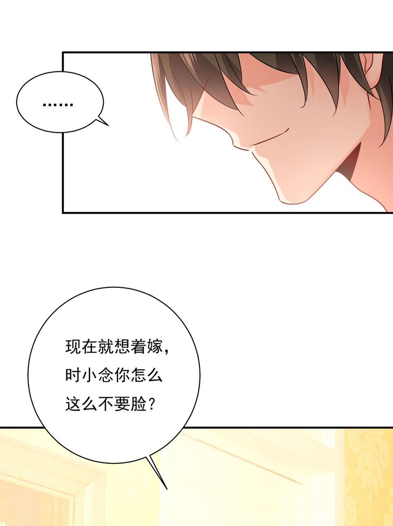 天分不够，努力来凑(1/2)-第368话