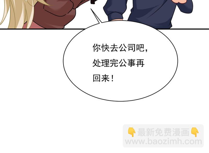 天分不够，努力来凑(1/2)-第368话