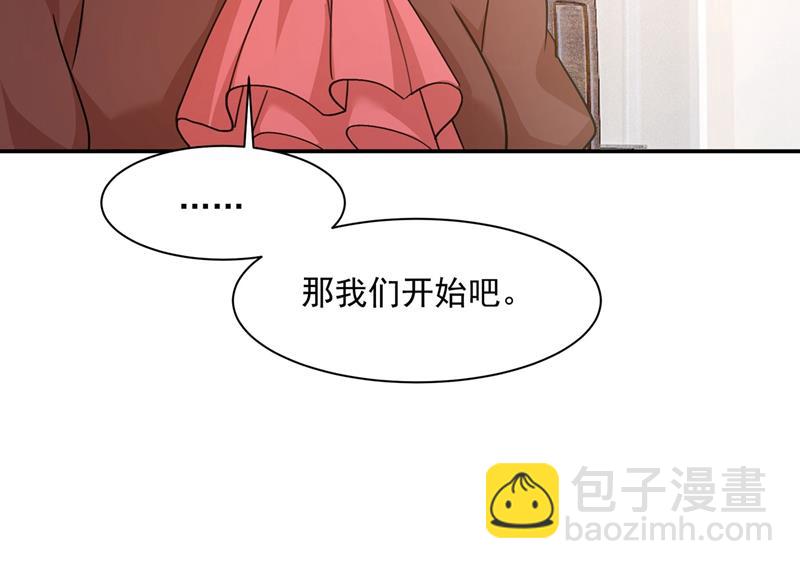 天分不够，努力来凑(1/2)-第368话