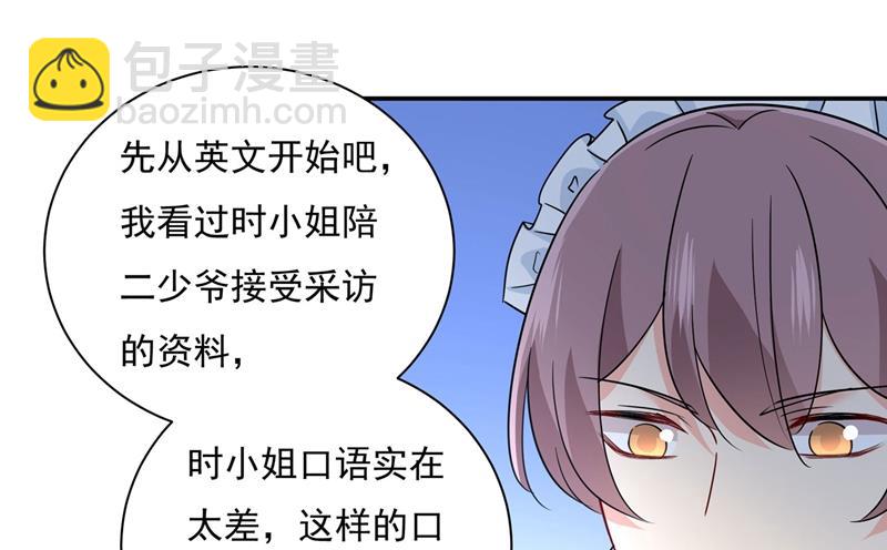 天分不够，努力来凑(1/2)-第368话