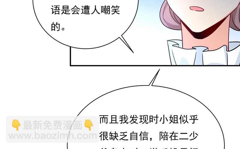 天分不够，努力来凑(1/2)-第368话